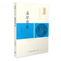 正版新书]易学简史胡士颍9787108061669