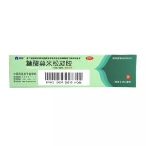 仙琚糠酸莫米松凝胶正品软膏10g