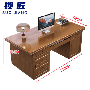 锁匠 电脑桌120*60*76cm张