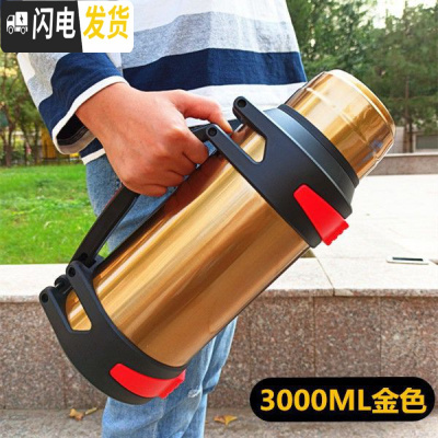 三维工匠304不锈钢保温壶大容量保温杯男女便携户外车载水壶家用暖水瓶 金色(送杯刷背带小碗)3000