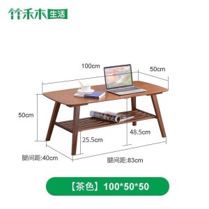 森美人茶几小户型桌子日式沙发几现代楠竹桌几茶几桌客厅家用简约小茶几