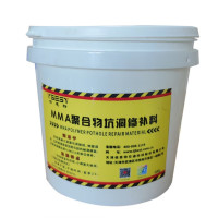 TBEST MMAKD-01聚合物坑洞修补料(500g2桶)
