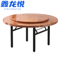 鑫龙悦