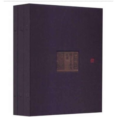 [M]美轮美奂.总裁策划.清十大名人家书(豪华版)-9787546116587