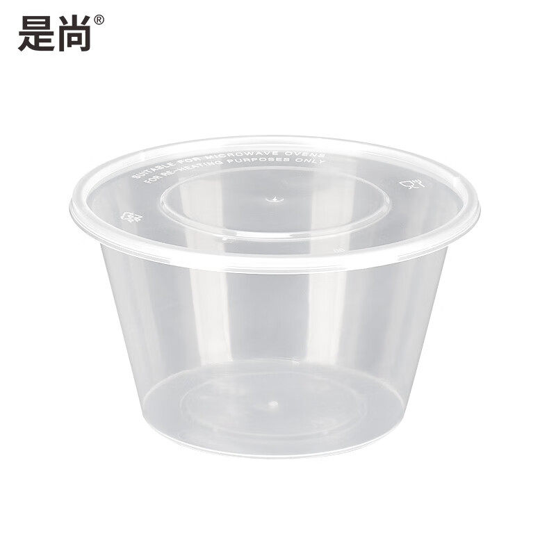 是尚 一次性餐盒 625ml/箱