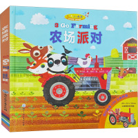 农场派对 萨利·霍普古德 管理学理论 书籍