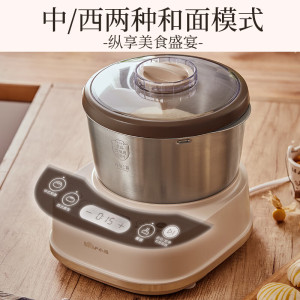 小熊(Bear)和面机家用 揉面机 厨师机 全自动多功能智能和面搅面机 面包面粉发酵醒面