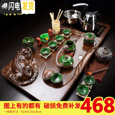 三维工匠整套茶具办公室套装家用简约现代紫砂茶壶冰裂茶杯乌金石实木茶盘 龙凤冰裂貔貅四合一套装 40件
