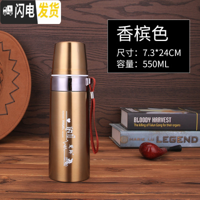 三维工匠大容量保温杯男女学生便携户外不锈钢真空水杯瓶壶车载1000杯子 金色550[送杯套]