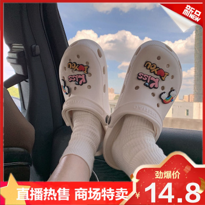 直播特卖-夏季洞洞鞋女夏韩版休闲外穿可爱少女心学生护士厚底防滑包头凉拖鞋OLOEY