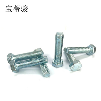 宝蒂骏 镀锌六角头螺栓 M12*90 单位:100个/包