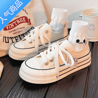 SUNTEK厚底帆布鞋女小白鞋2023夏季新款配裙子鞋子百搭透气女鞋学生板鞋