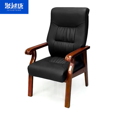 聚越唐(JUYUETANG)木质会议椅 680*760*1120
