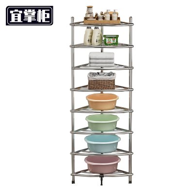 宜掌柜 脸盆收纳架 八层 个