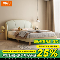 喜临门 贝壳 男孩女孩通用实木皮床 青少年双人床主卧学生床 贝壳[床架]