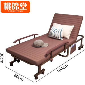桃锦堂 折叠床