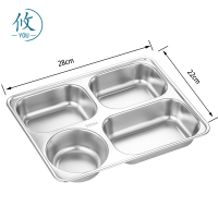 攸 不锈钢深四格快餐盘 28*22*4cm 个