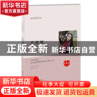 正版 爱情锁 张格娟著 江苏凤凰美术出版社 9787558039683 书籍