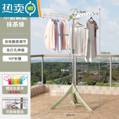 敬平晾衣架落地折叠卧室内凉衣服家用可伸缩晾衣杆阳台婴儿晒衣架器 不锈钢管-绿白☆3防风翅☆可升降旋转☆送防风夹 大