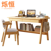 烁恒书桌椅