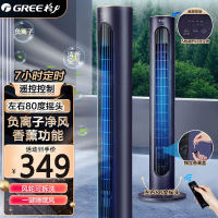 格力(GREE)无叶风扇电风扇落地家用塔扇定时落地扇音轻大风量落地风扇易拆洗负离子遥控款FL-08X63Bg