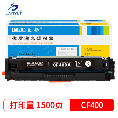 兰韵LY-CF400黑色硒鼓 适用于惠普M277N/CF400/M252N