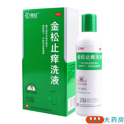 花红金松止痒洗液200ml含冲洗器 清热祛湿杀虫止痒外阴炎皮肤瘙痒