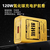 适用66W超级快充充电器mate60pro/50pro/P40/60/70闪充头数据线原装120W充电插头magic4适
