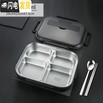 三维工匠304不锈钢保温饭盒中学生分格大便当盒食堂上班族分隔型餐盒套装 大号4格黑色/2000+304钢勺筷