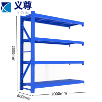 义尊 仓储架副架 200*60*200cm 组