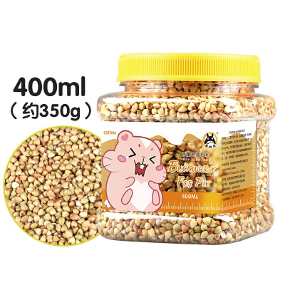 仓鼠零食荞麦兔子龙猫荷兰猪金丝熊粮食饲料食物主粮用品