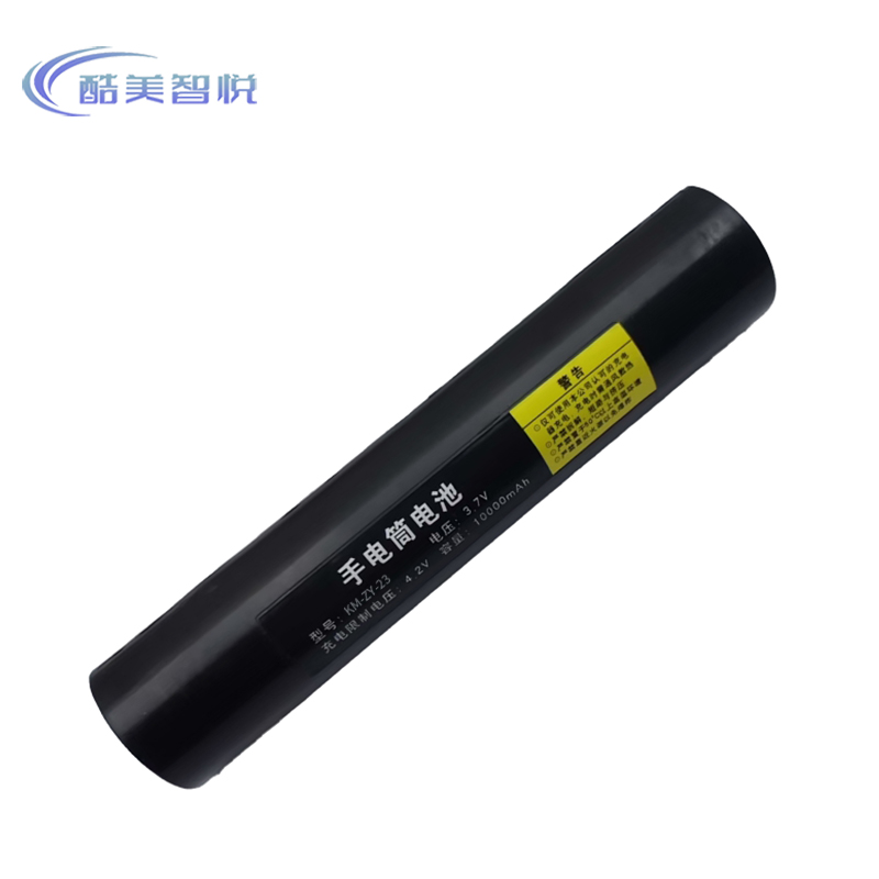 酷美智悦 手电筒电池 KM-ZY-23 个