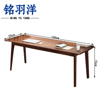 铭羽洋书桌160cm张