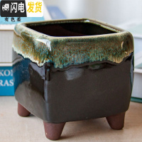 三维工匠多肉花盆多肉植物粗陶绿植陶瓷简约个性创意四方紫砂盆栽小号 HP1851 中等花盆容器