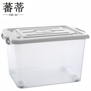 蕃蒂塑料箱200#个