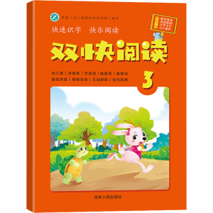 醉染图书双快阅读 39787206188657