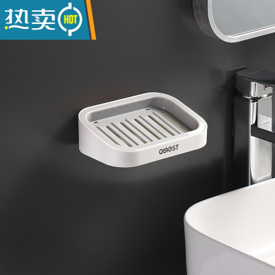 敬平卫生间香皂盒壁挂式沥水免打孔家用双层不积水浴室放肥皂盒置物架 北欧灰
