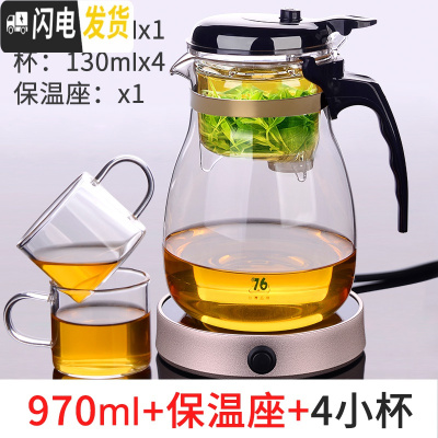 三维工匠台湾76飘逸杯泡茶壶玻璃过滤沏茶杯茶水分离茶道杯家用冲茶器茶具 970+保温座+2杯(再送2杯)