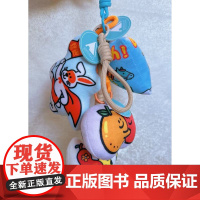 [新品]心语心愿系列挂件(共四款可选) 阅见文创 家居 送礼 广西师范大学出版社