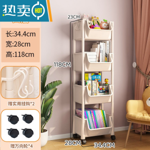 敬平儿童书架小推车家用玩具收纳置物架带轮可移动多层落地简易小书柜