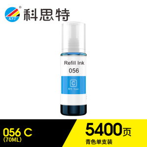 科思特 056墨水 适用Epson爱普生喷墨打印机墨汁 L8058 L18058 墨仓加墨