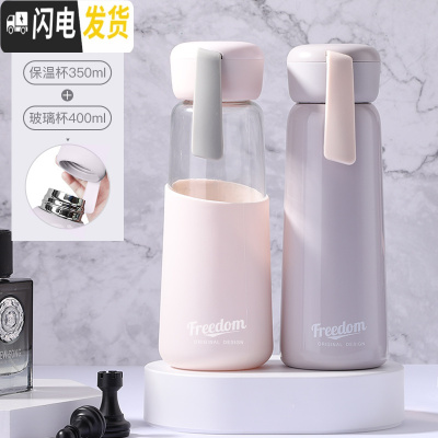 三维工匠网红ins保温水杯子瓶少女心萌学生文艺简约日系便携小巧清新可爱 (便携提绳)绅士灰-350(送玻璃杯)保温杯