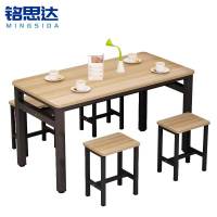 铭思达餐桌一桌四凳1.2米套