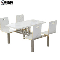 圣承启 车间餐桌 不锈钢支架张