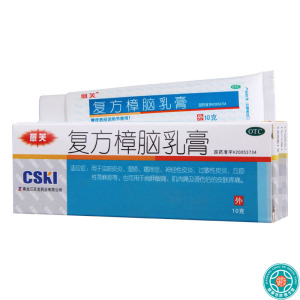 [3盒]愈芙复方樟脑乳膏10g/盒*3盒适用于虫咬皮炎湿疹瘙痒症皮炎