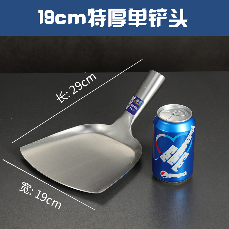 烘焙精灵大锅铲加厚大号食堂餐厅烹饪炒菜大铲加长 19cm特厚款铲头(2