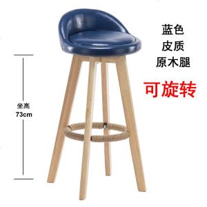 实木吧台椅子酒吧椅复古美式吧椅家用简约高脚凳前台旋转创意吧凳