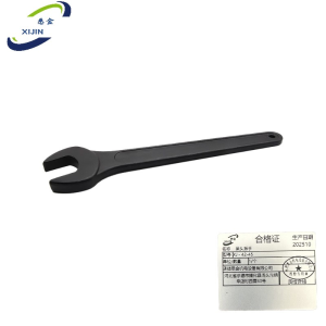 悉金 呆头扳手 XJ - 42-45 个
