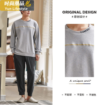 YUNWUXIN宫蝶睡衣男士棉长袖薄款春秋季青年家居服学生个性时尚两件套装睡衣