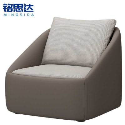 铭思达洽谈沙发单人位张